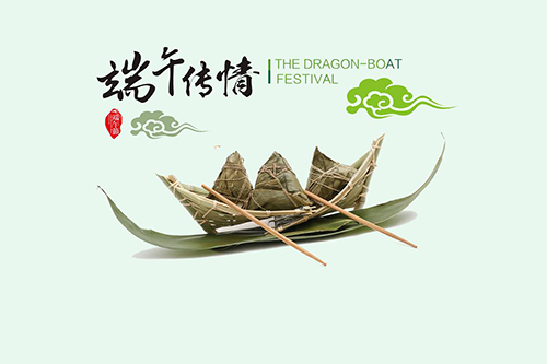 新益為關于2018年端午節放假安排通知