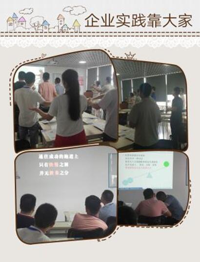 精益推進辦培訓現場圖一