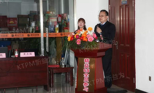 陳總發(fā)表重要講話 陳總發(fā)表重要講話