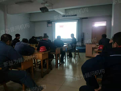 煉鋼廠6S工作專題會(huì)議 煉鋼廠6S工作專題會(huì)議