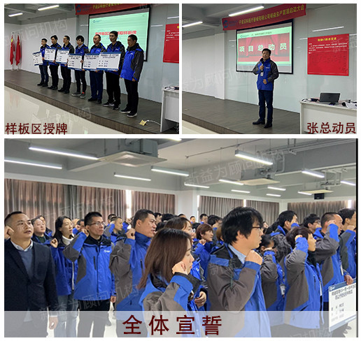 大會(huì)現(xiàn)場(chǎng) 大會(huì)現(xiàn)場(chǎng)