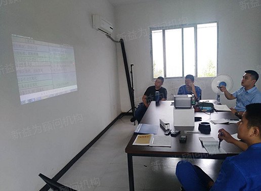 第六期輔導首次會議現場 第六期輔導首次會議現場