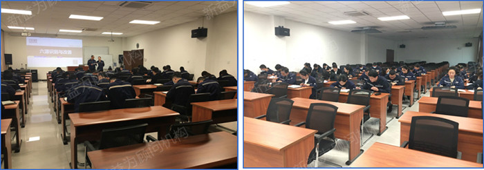 6S基礎知識測試 6S基礎知識測試