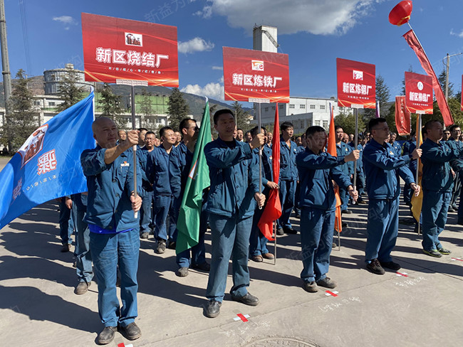 誓師大會現(xiàn)場 誓師大會現(xiàn)場