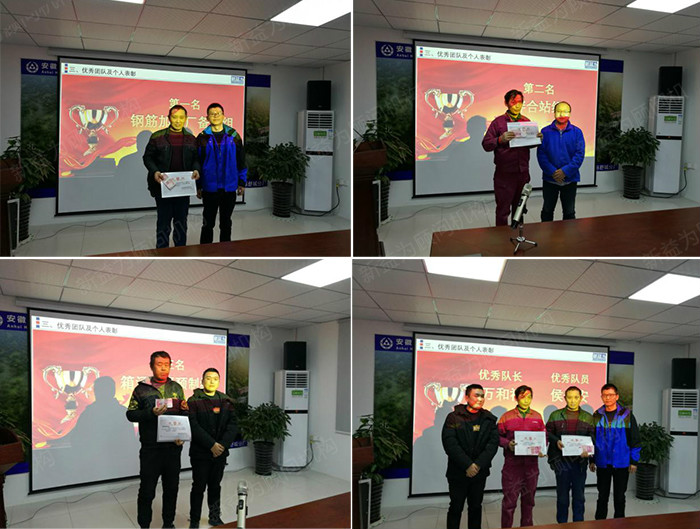 優(yōu)秀表彰 優(yōu)秀表彰