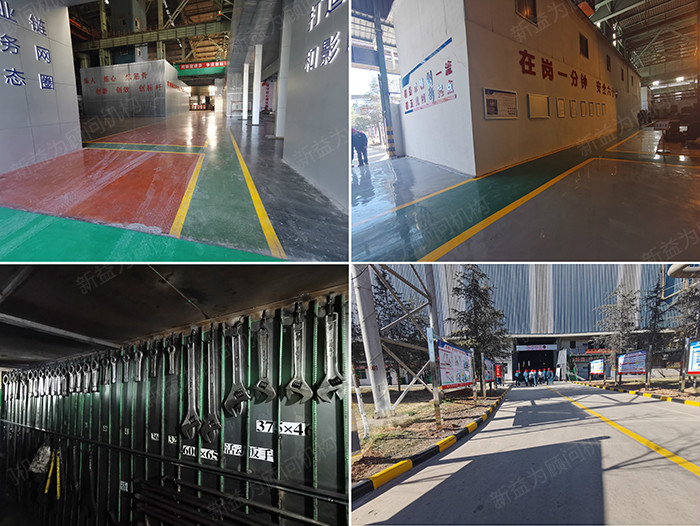 改善成果 改善成果