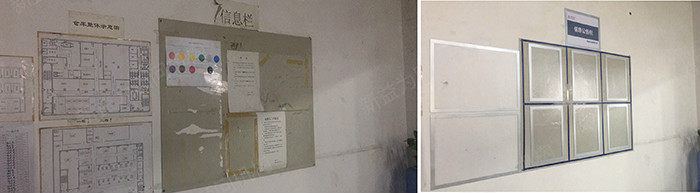 看板改善前后對比 看板改善前后對比