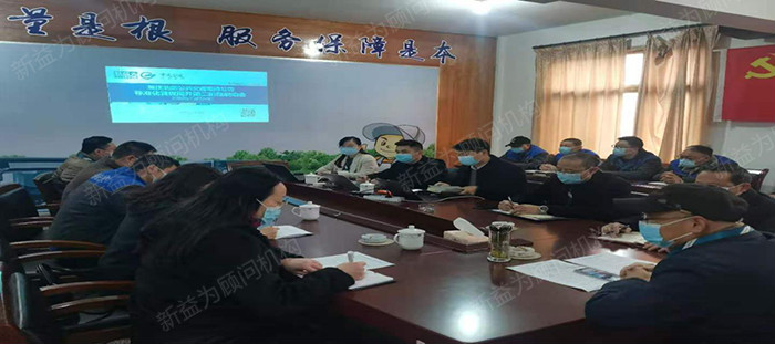 標準化管理提升階段會議 標準化管理提升階段會議