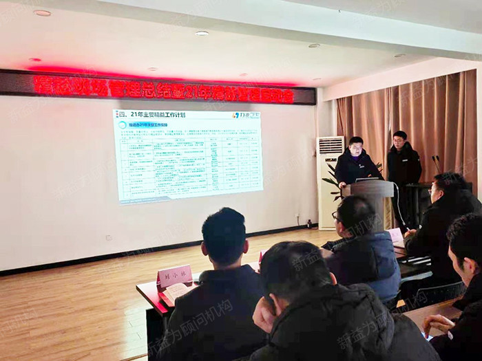 李總進(jìn)行前期精益現(xiàn)場(chǎng)項(xiàng)目總結(jié) 李總進(jìn)行前期精益現(xiàn)場(chǎng)項(xiàng)目總結(jié)