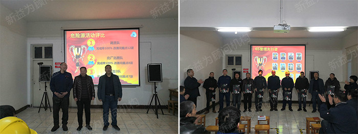 優秀表彰 優秀表彰