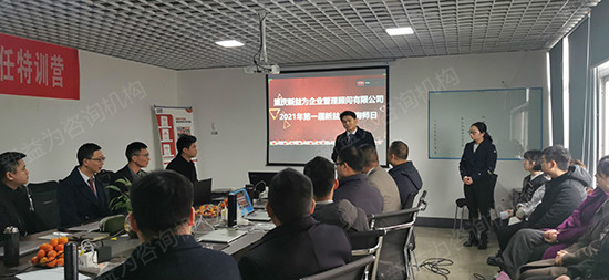 張總發言 張總發言