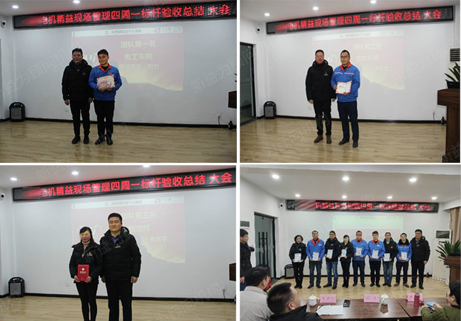 優秀表彰 優秀表彰