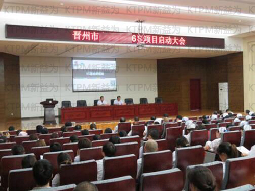 院領導參加并主持會議 院領導參加并主持會議