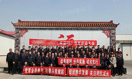 會(huì)議圓滿結(jié)束,會(huì)后集體合影留念 會(huì)議圓滿結(jié)束,會(huì)后集體合影留念