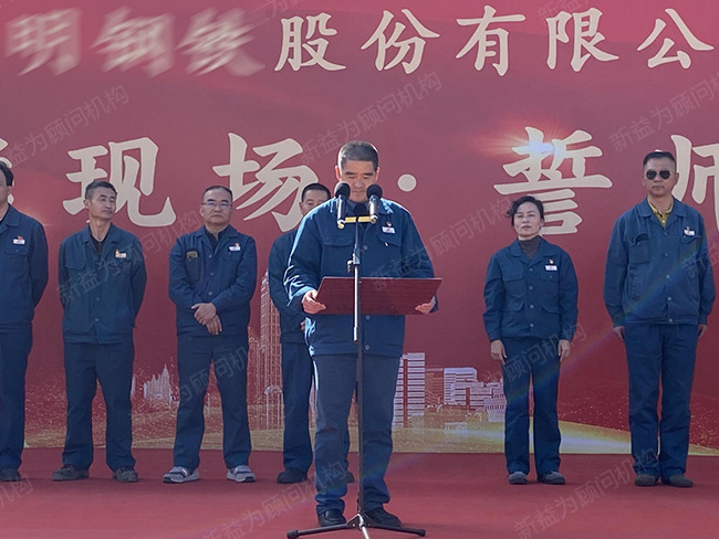 執(zhí)行董事長發(fā)言 執(zhí)行董事長發(fā)言