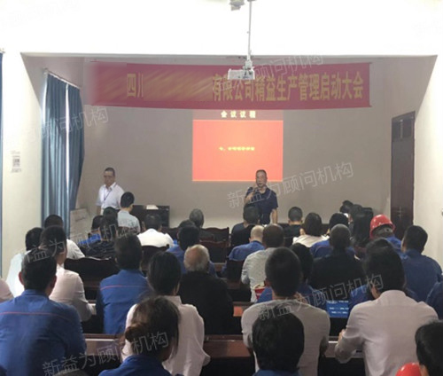 領導動員 領導動員