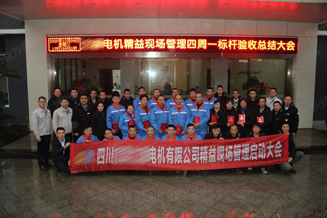 合影留念 合影留念