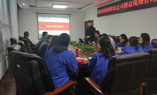 新益為何老師發(fā)言 新益為何老師發(fā)言