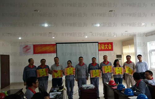 北川中聯(lián)精益班組獲獎(jiǎng)證書 北川中聯(lián)精益班組獲獎(jiǎng)證書