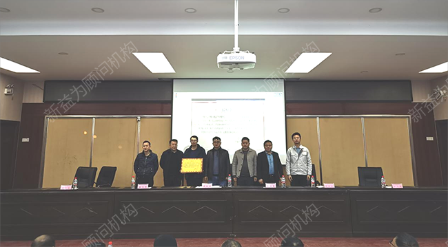 推進辦授牌 推進辦授牌