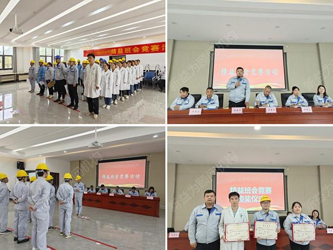 班會(huì)競(jìng)賽 班會(huì)競(jìng)賽