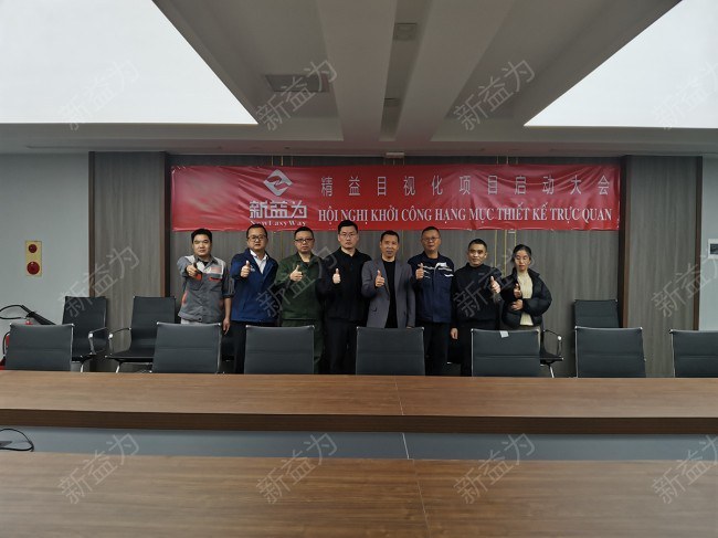 目視化設(shè)計(jì)