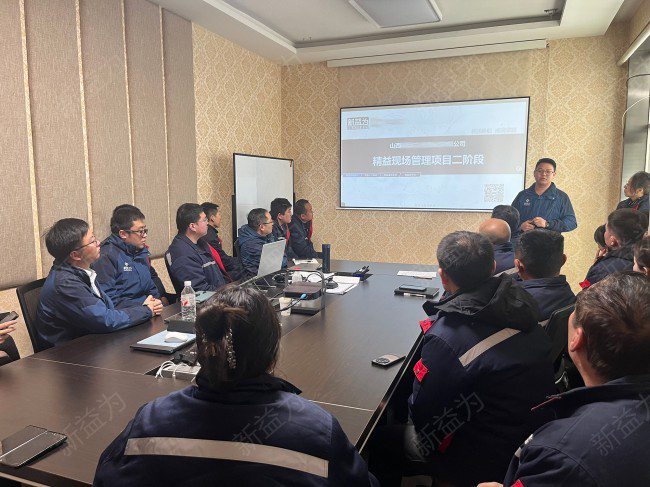 現(xiàn)場管理咨詢