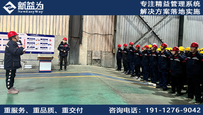 現(xiàn)場管理咨詢