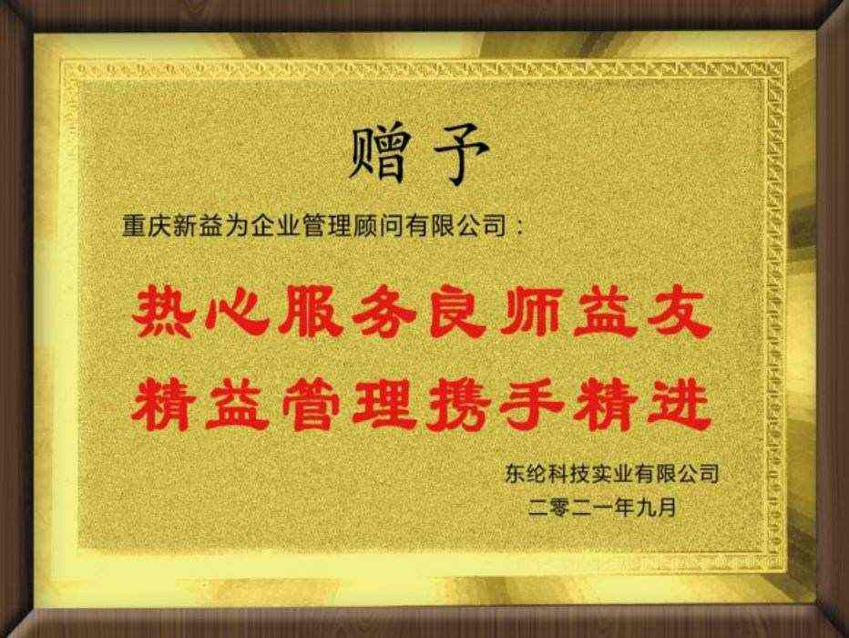 東綸科技實(shí)業(yè)有限公司