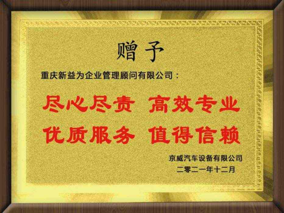 京威汽車設(shè)備有限公司