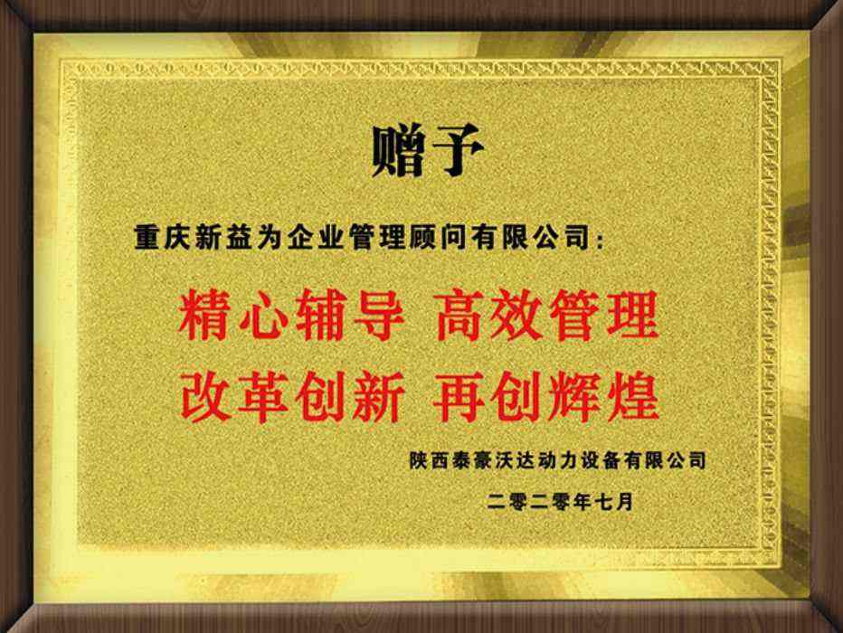 陜西泰豪沃達(dá)動(dòng)力設(shè)備有限公司