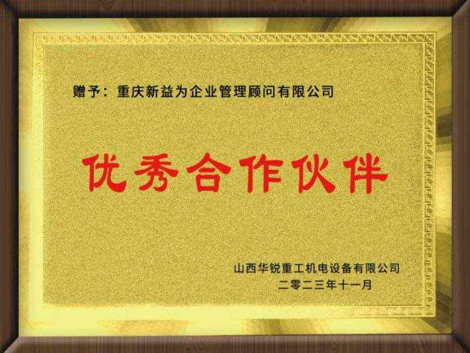 山西華銳重工機(jī)電設(shè)備有限公司