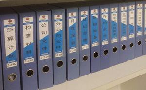 班組管理咨詢