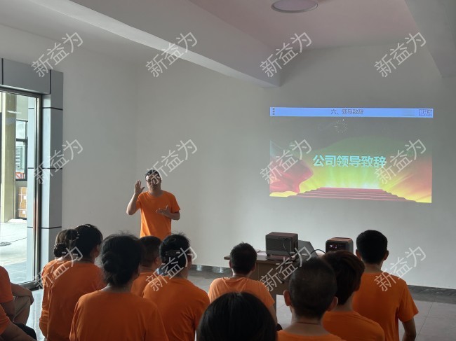 精益現場管理咨詢